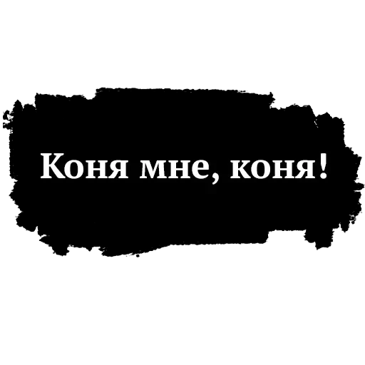 Высоцкий — 32