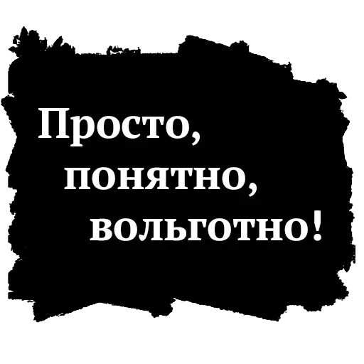 Высоцкий — 37