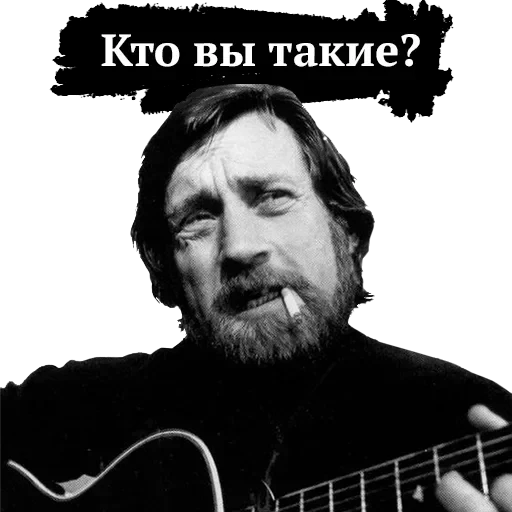 Высоцкий — 5