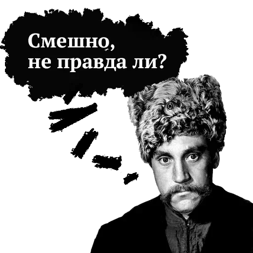 Высоцкий — 8