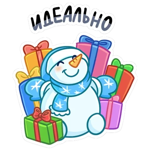 Вьюжик — 12