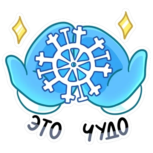 Вьюжик — 21