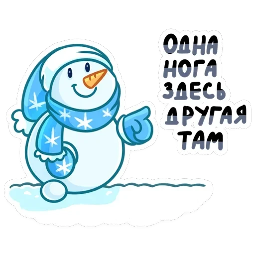 Вьюжик — 22