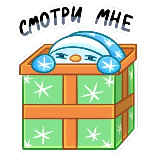 Вьюжик — 26