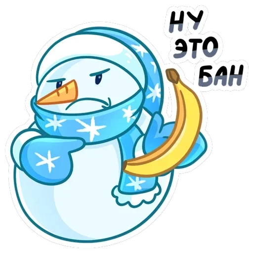 Вьюжик — 30