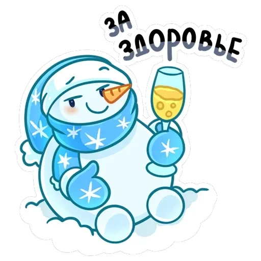 Вьюжик — 36