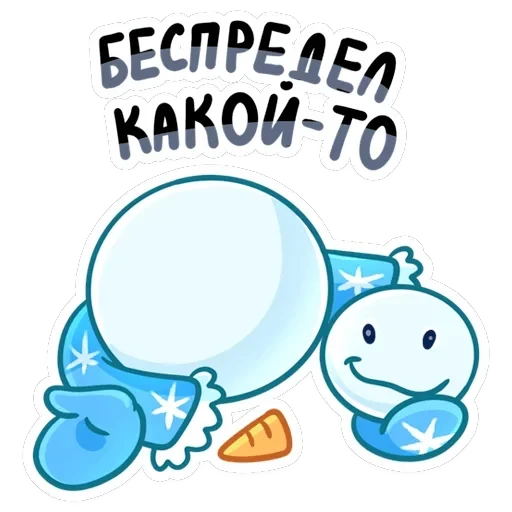 Вьюжик — 37