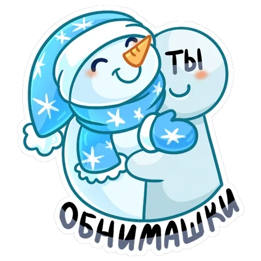 Вьюжик — 6