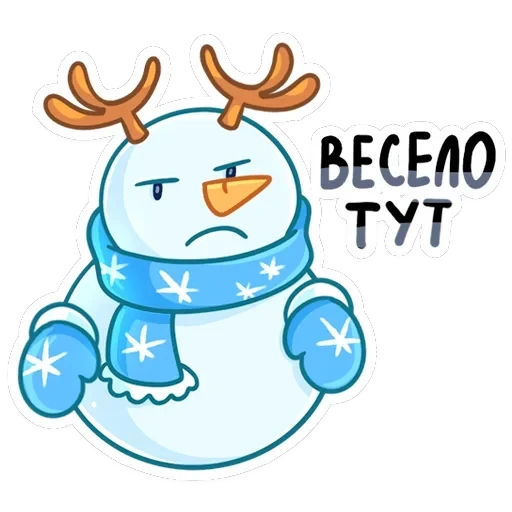 Вьюжик — 9