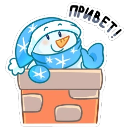 Вьюжик