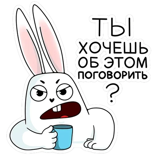 Кроль 2.0 — 2