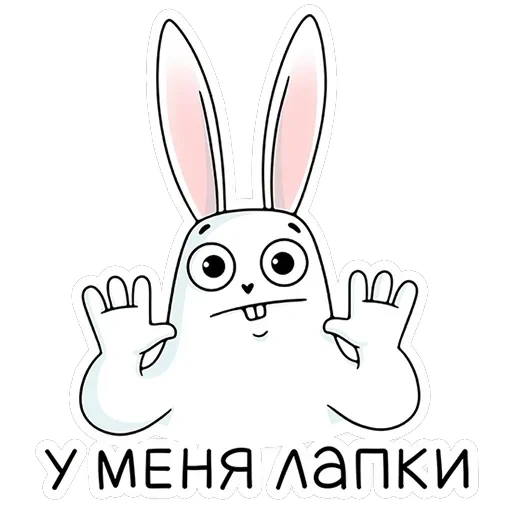 Кроль 2.0 — 11