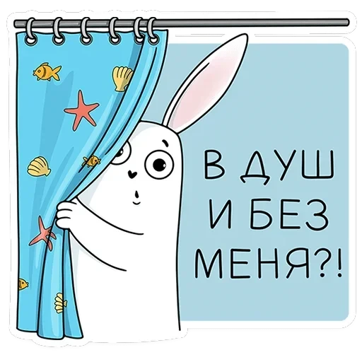 Кроль 2.0 — 14