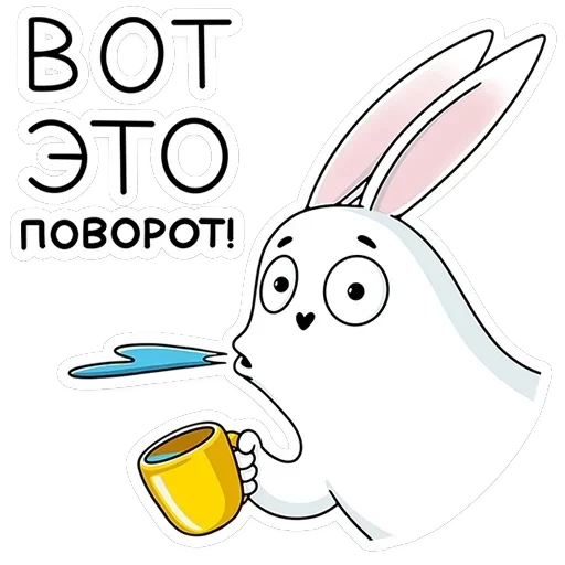 Кроль 2.0 — 15