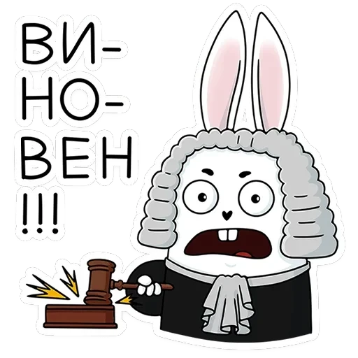 Кроль 2.0 — 19