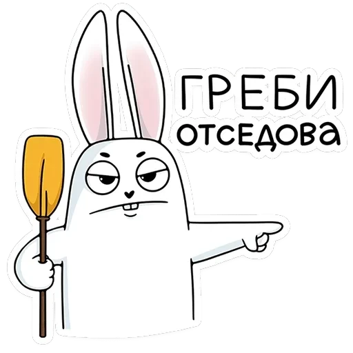 Кроль 2.0 — 22