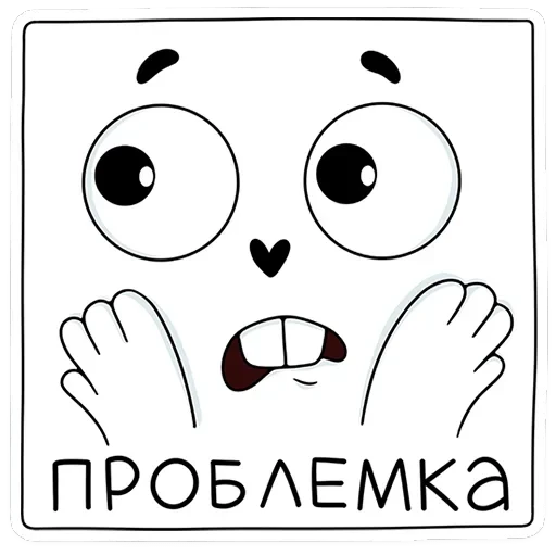 Кроль 2.0 — 23