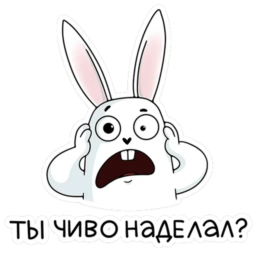 Кроль 2.0 — 25