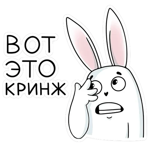 Кроль 2.0 — 26