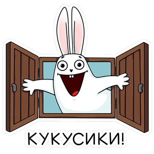 Кроль 2.0 — 30