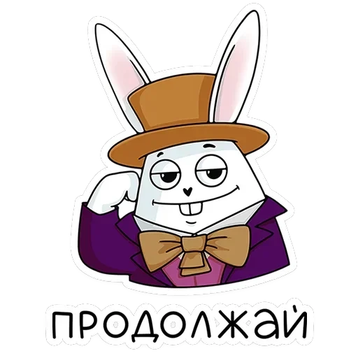 Кроль 2.0 — 36