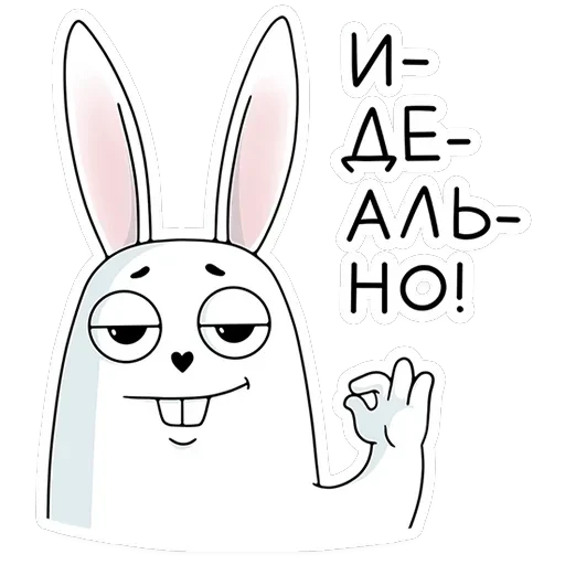 Кроль 2.0 — 40