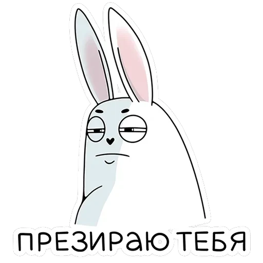 Кроль 2.0 — 43