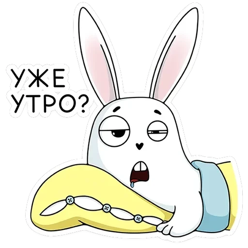 Кроль 2.0 — 46