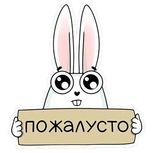 Кроль 2.0 — 8