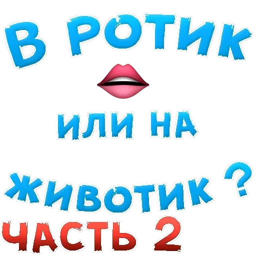 WhereToCum2 — 1