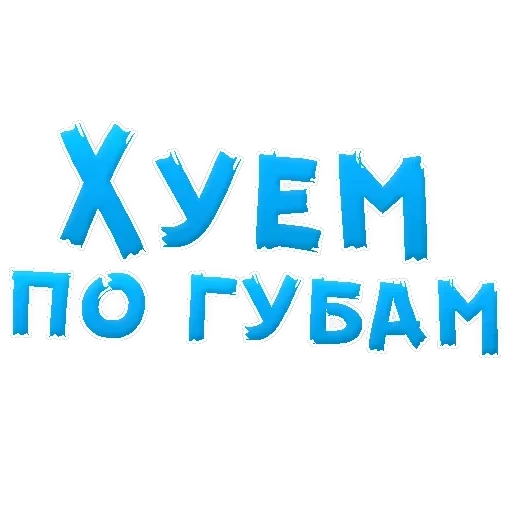 WhereToCum2 — 9