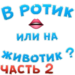 WhereToCum2