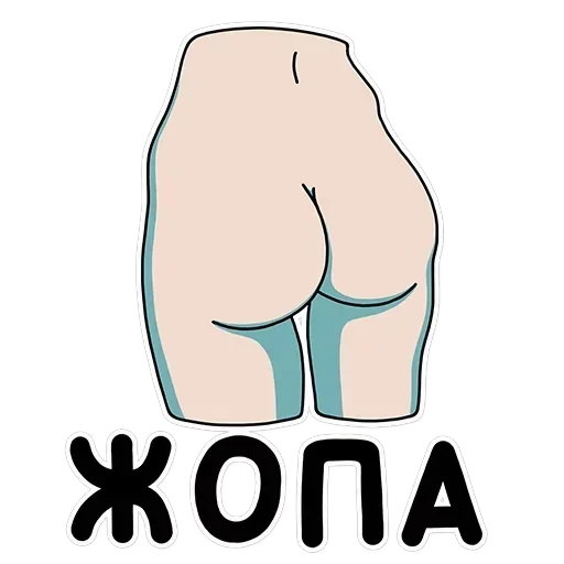 Whores — 1