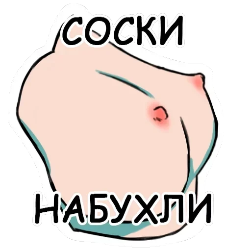 Whores — 12