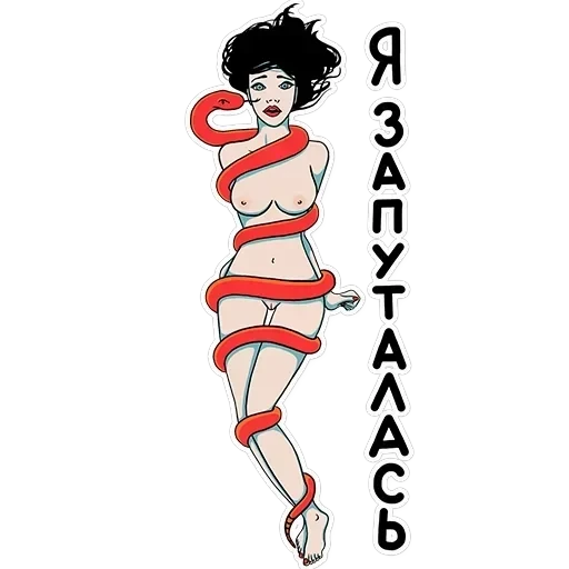 Whores — 16