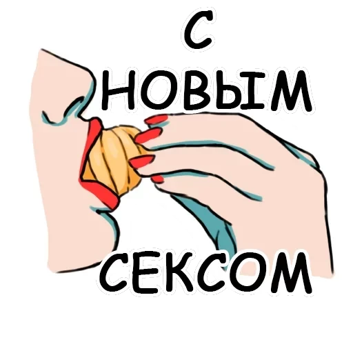 Whores — 17