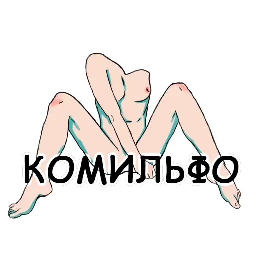 Whores — 20