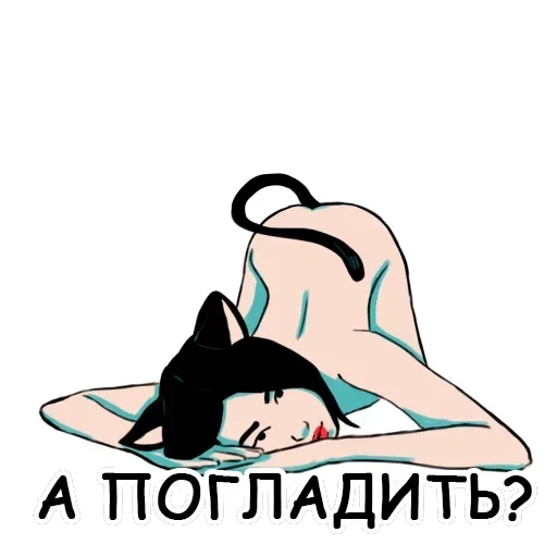 Whores — 50
