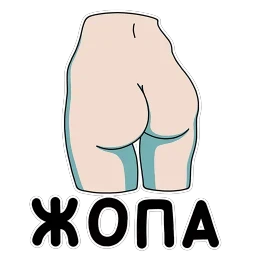 Whores