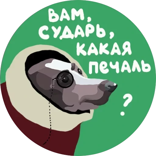 > — 1