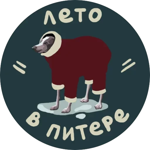 > — 2