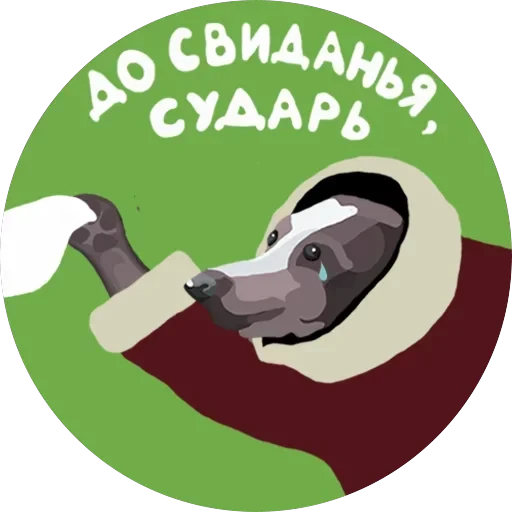 > — 16