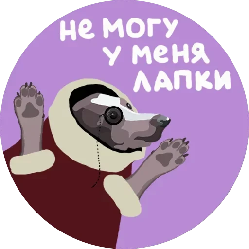 > — 3