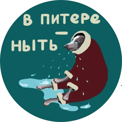 > — 5