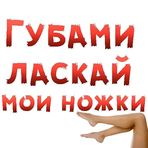 Women Forbidden — 15