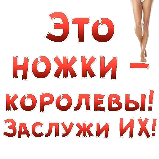Women Forbidden — 50