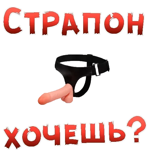 Women Forbidden — 6