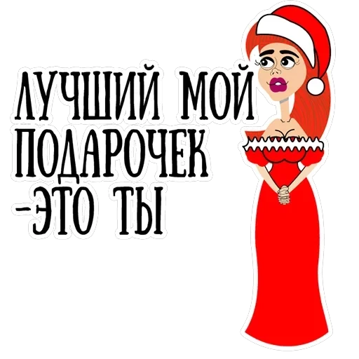 Women — 31