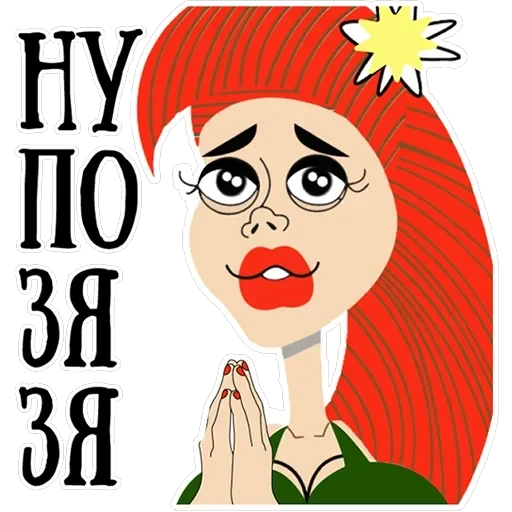 Women — 39