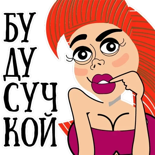 Women — 42